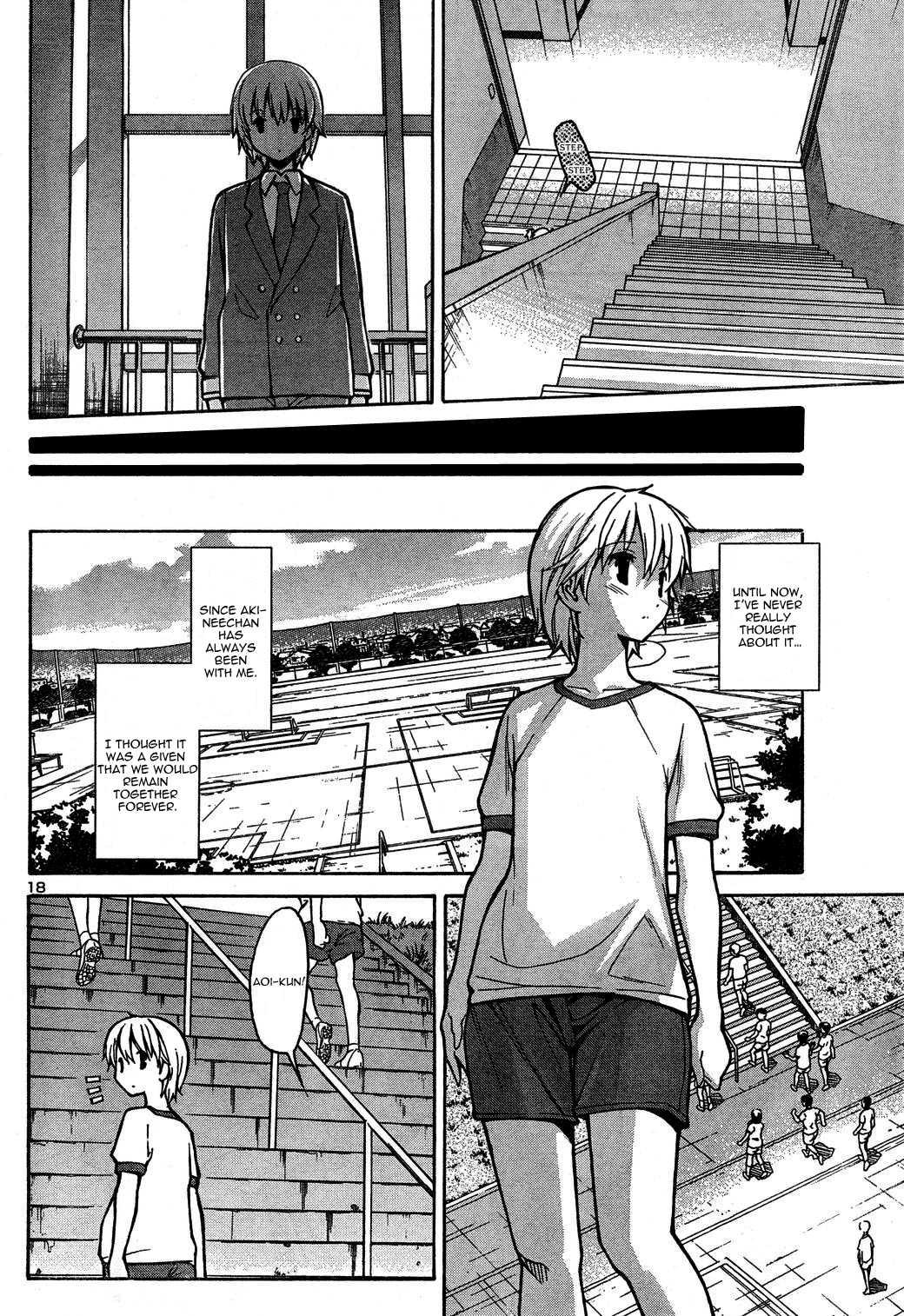 Aki-sora [ecchi] Chapter 1000 Page 105
